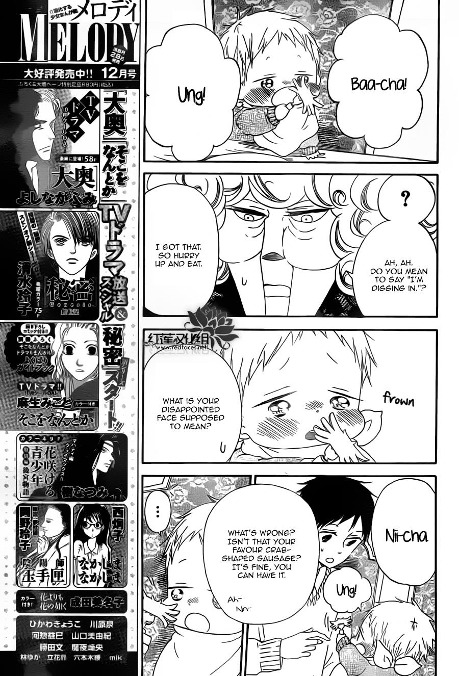 Gakuen Babysitters Chapter 39 12