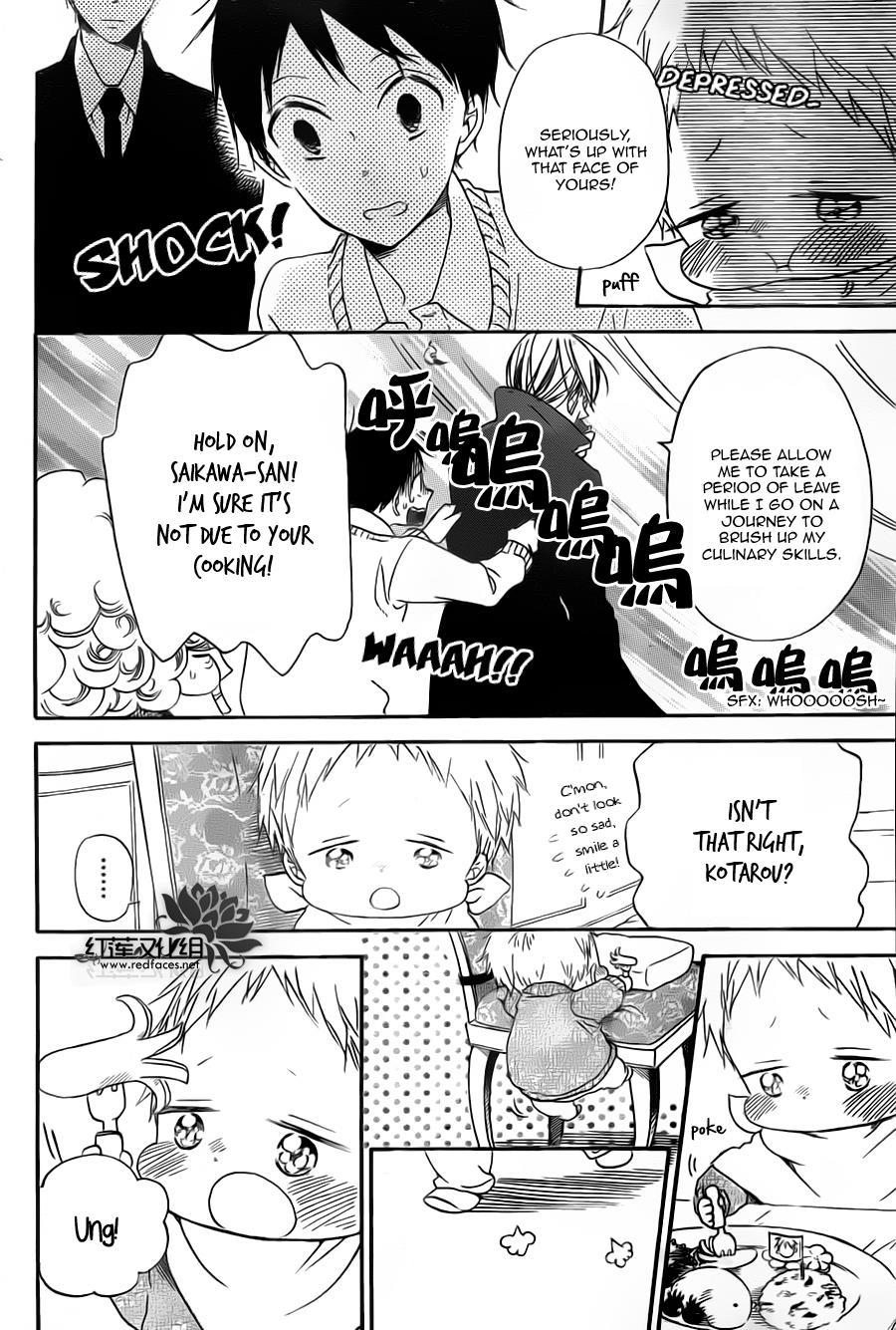 Gakuen Babysitters Chapter 39 13