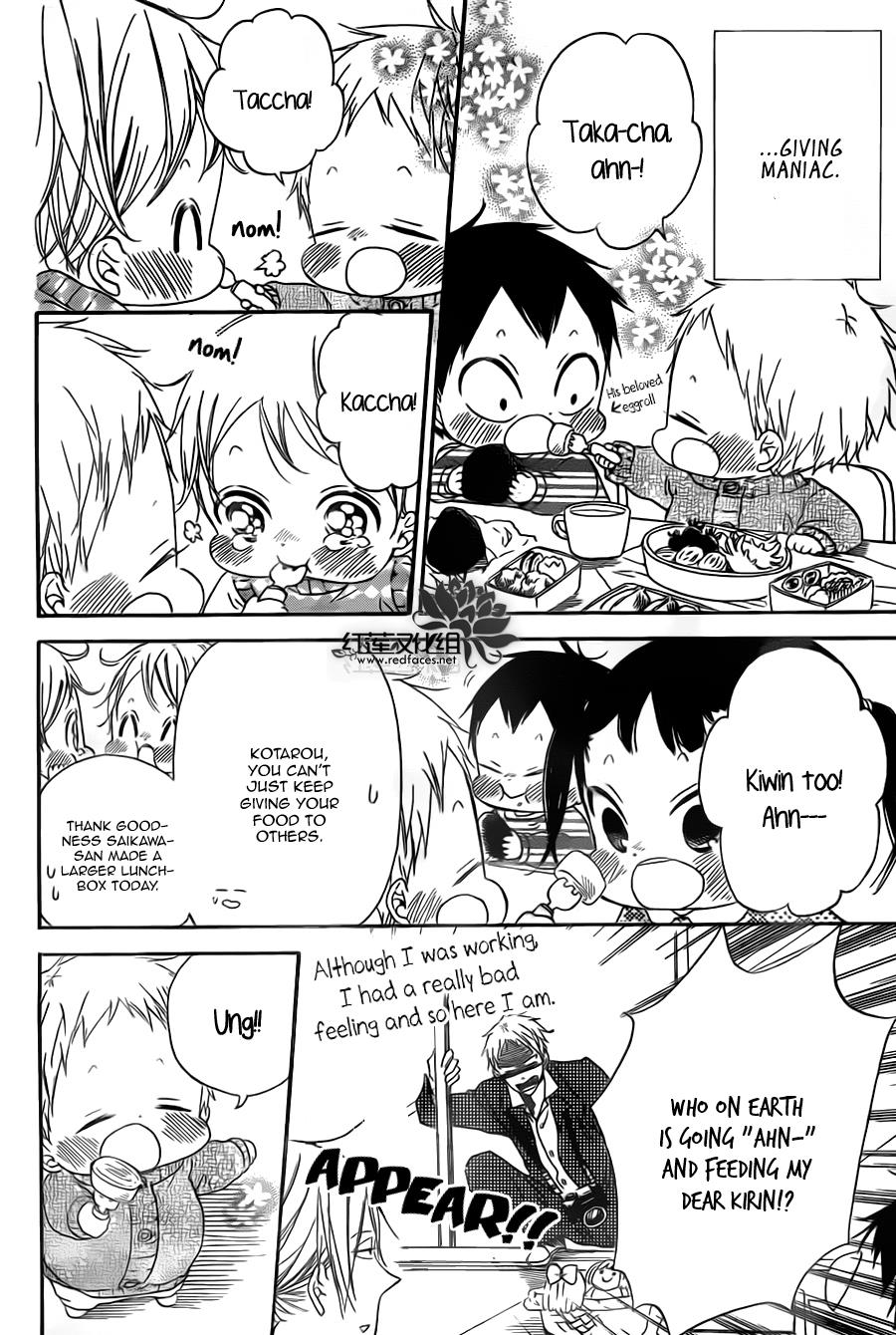 Gakuen Babysitters Chapter 39 17