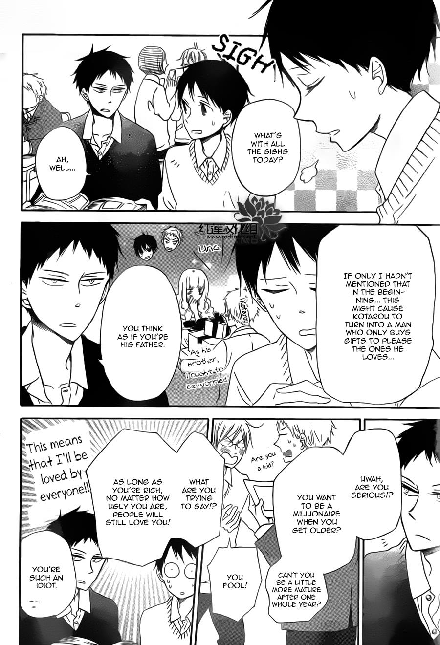 Gakuen Babysitters Chapter 39 19