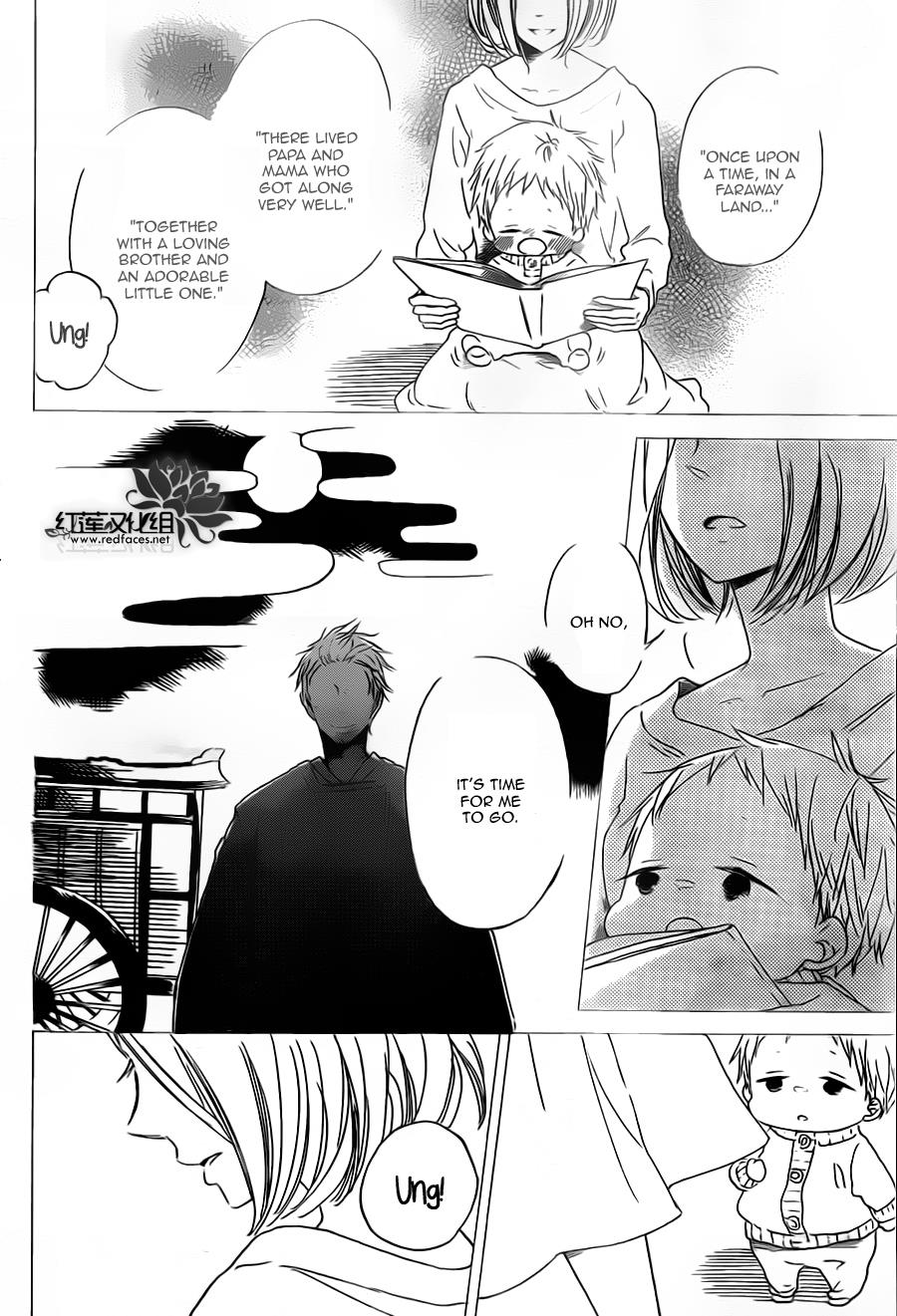 Gakuen Babysitters Chapter 39 21