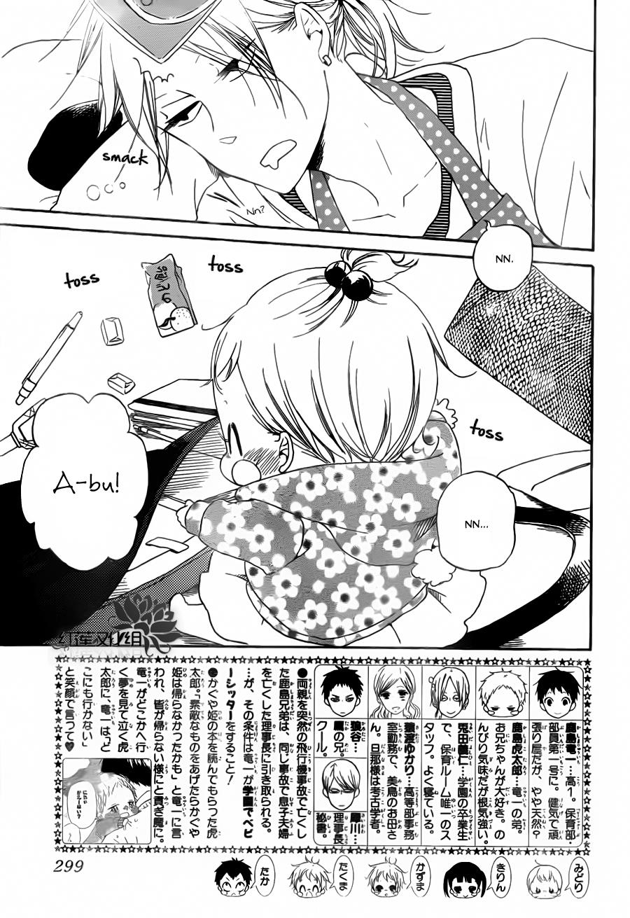 Gakuen Babysitters Chapter 40 4