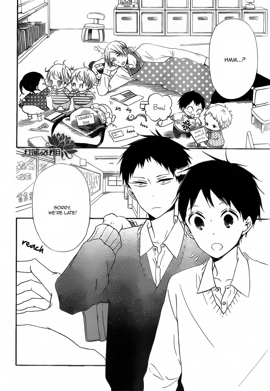 Gakuen Babysitters Chapter 40 5