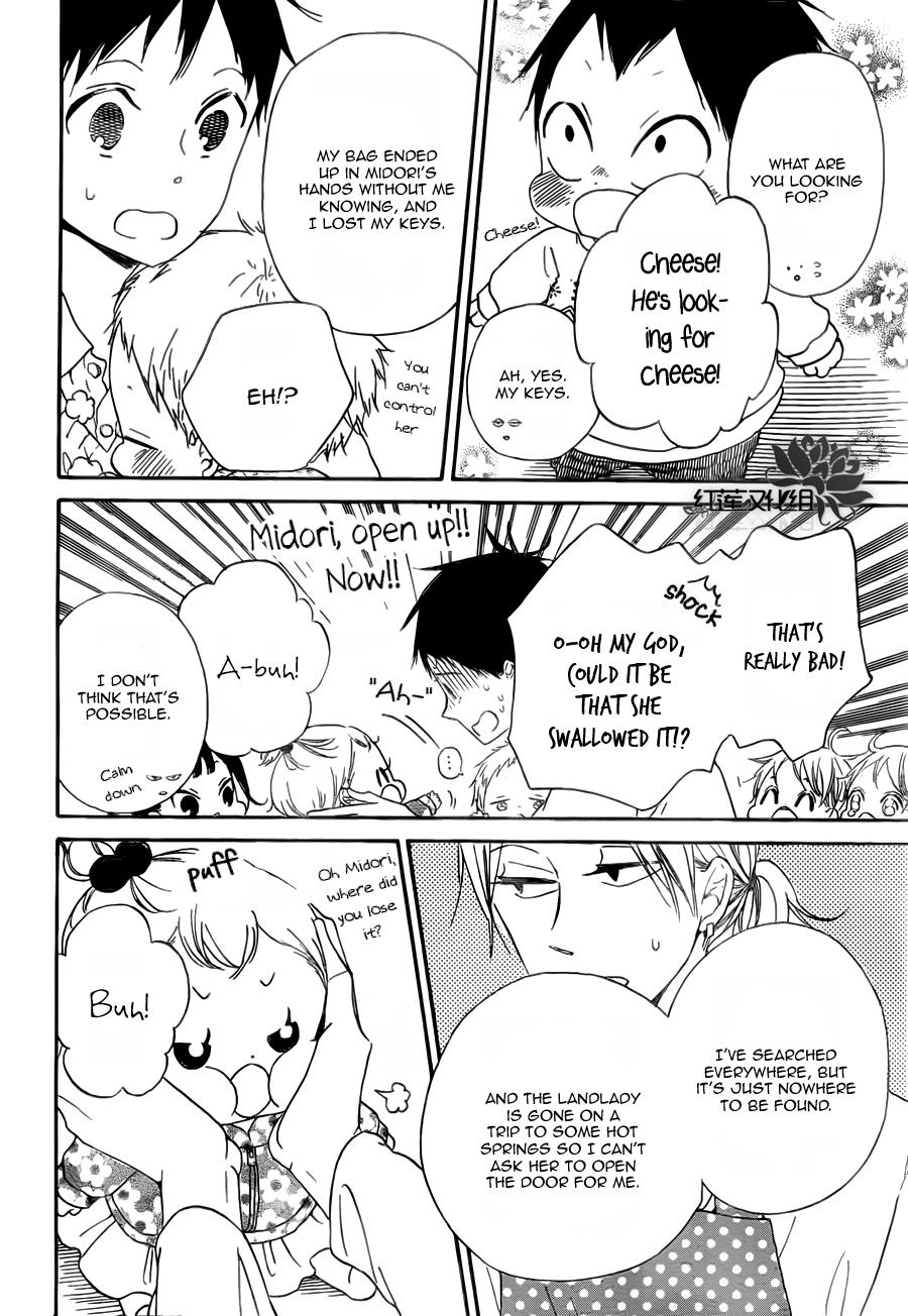 Gakuen Babysitters Chapter 40 7