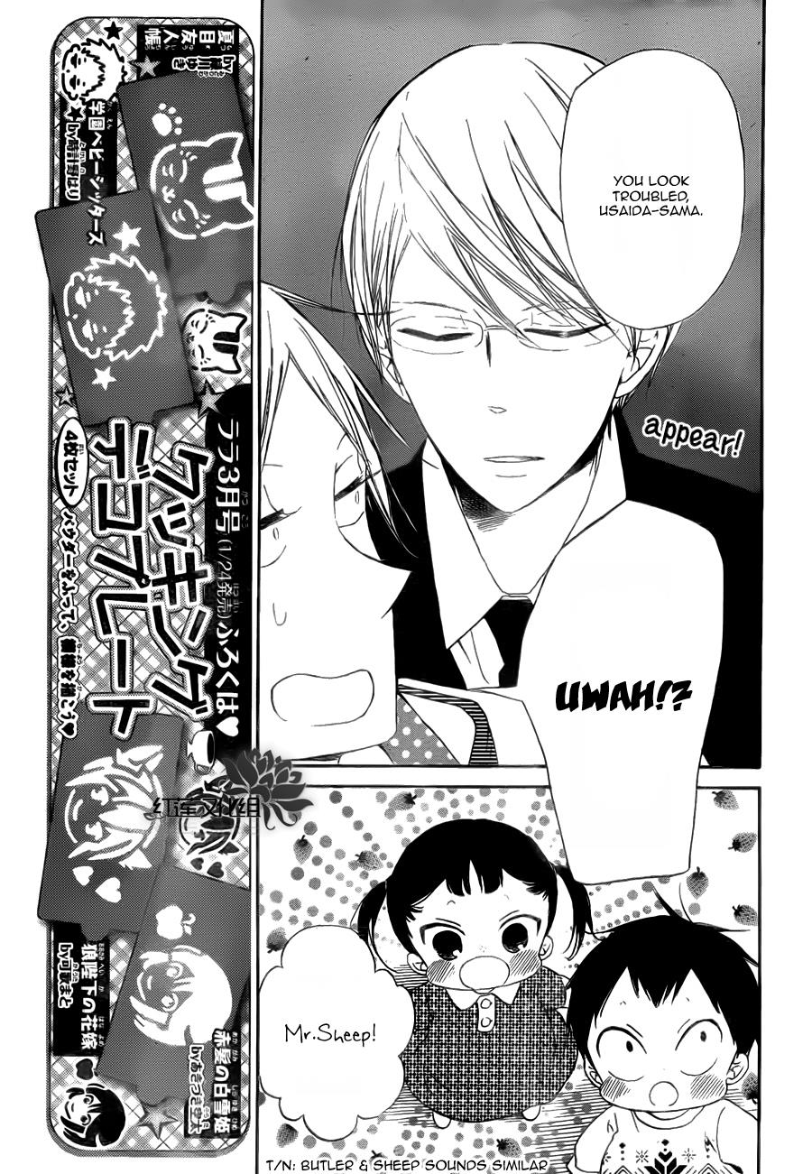 Gakuen Babysitters Chapter 40 8