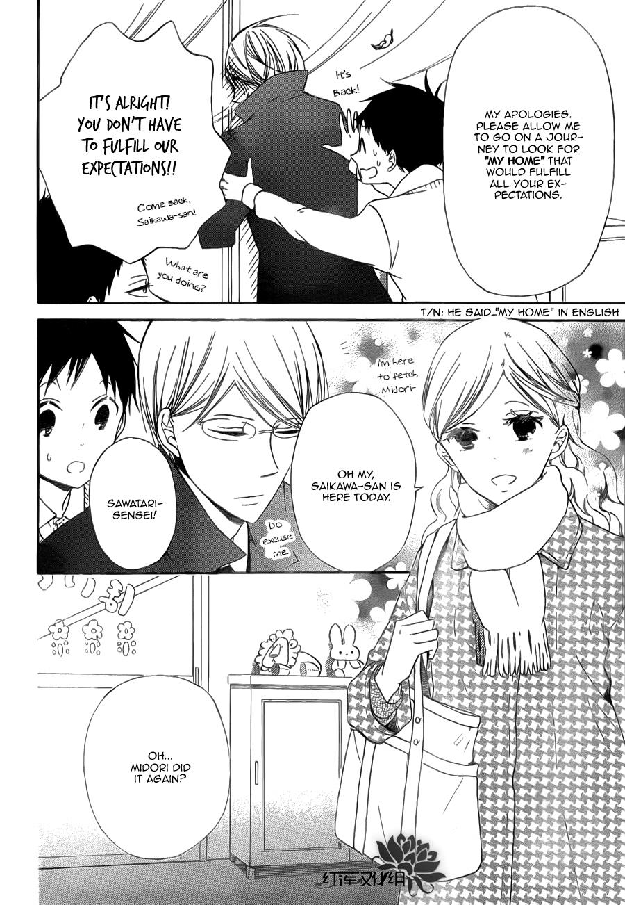 Gakuen Babysitters Chapter 40 11
