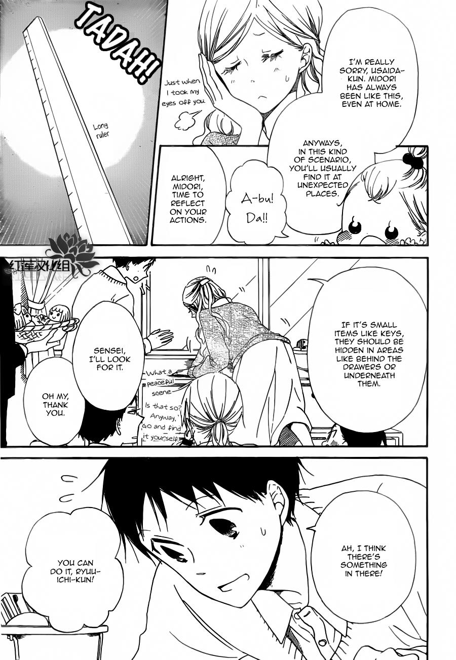 Gakuen Babysitters Chapter 40 12
