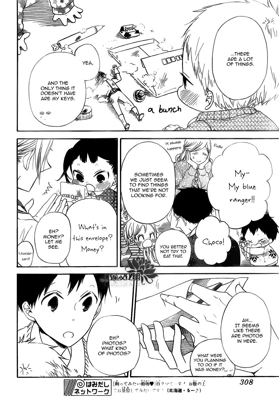 Gakuen Babysitters Chapter 40 13