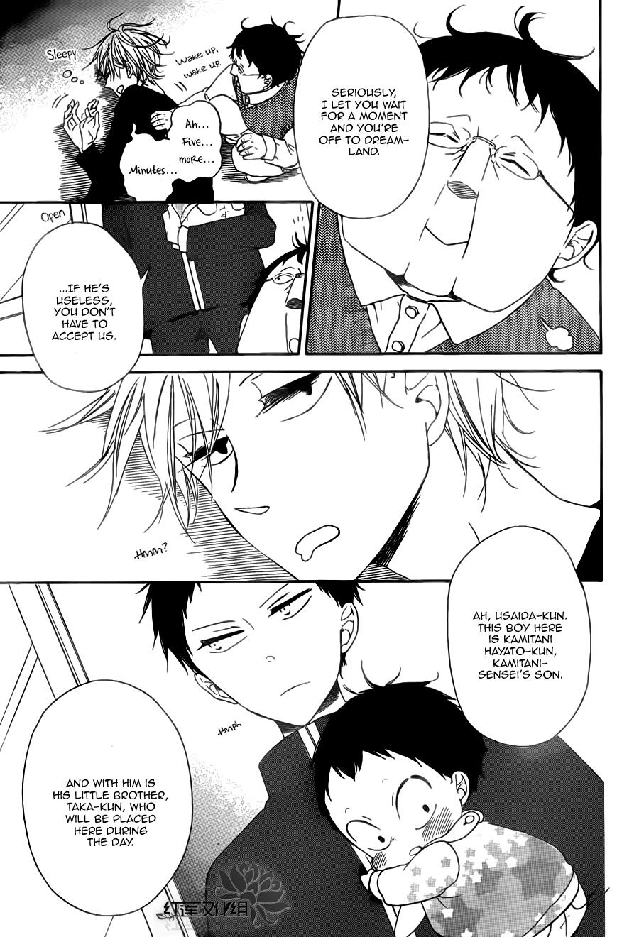 Gakuen Babysitters Chapter 40 16