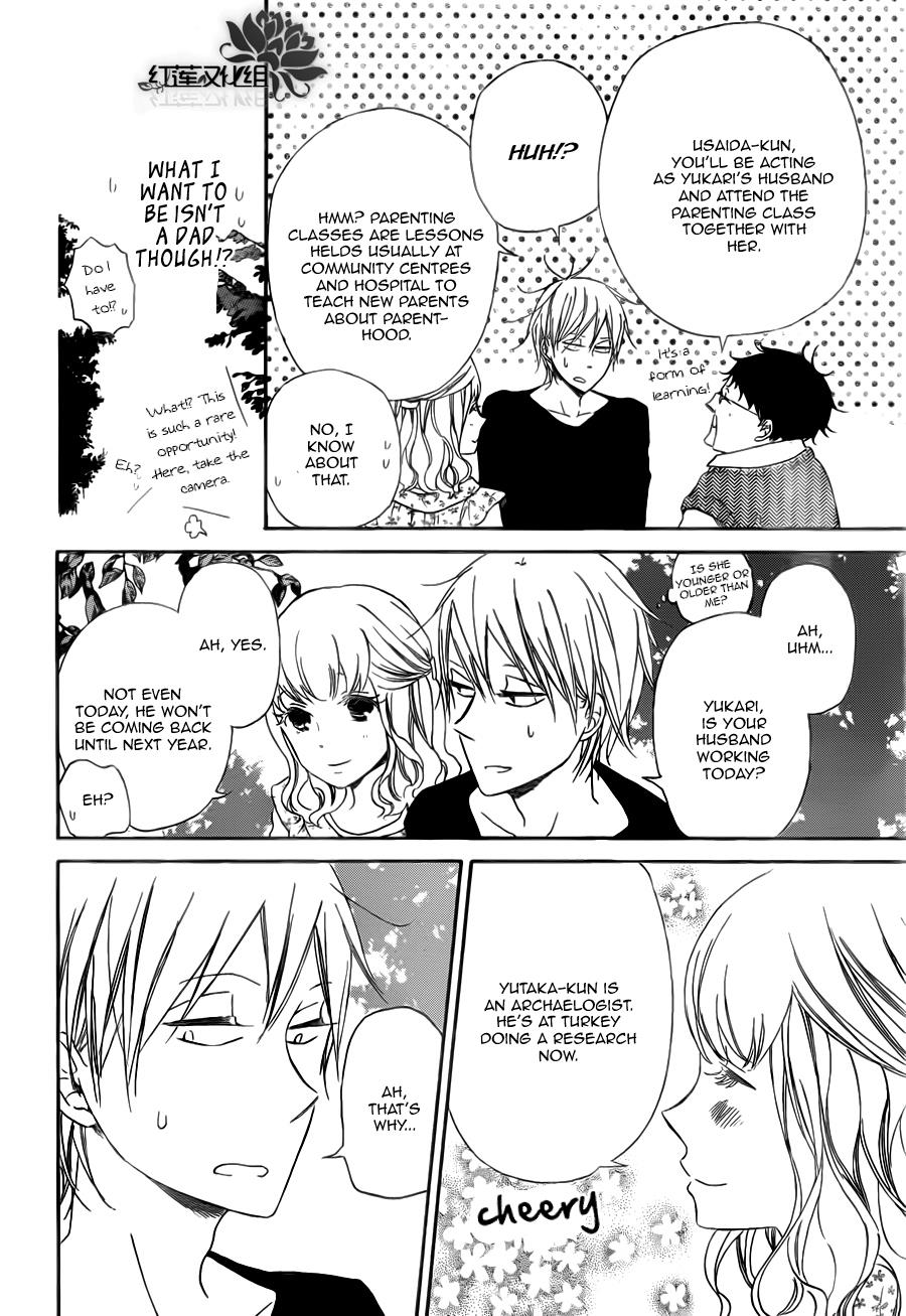 Gakuen Babysitters Chapter 40 19