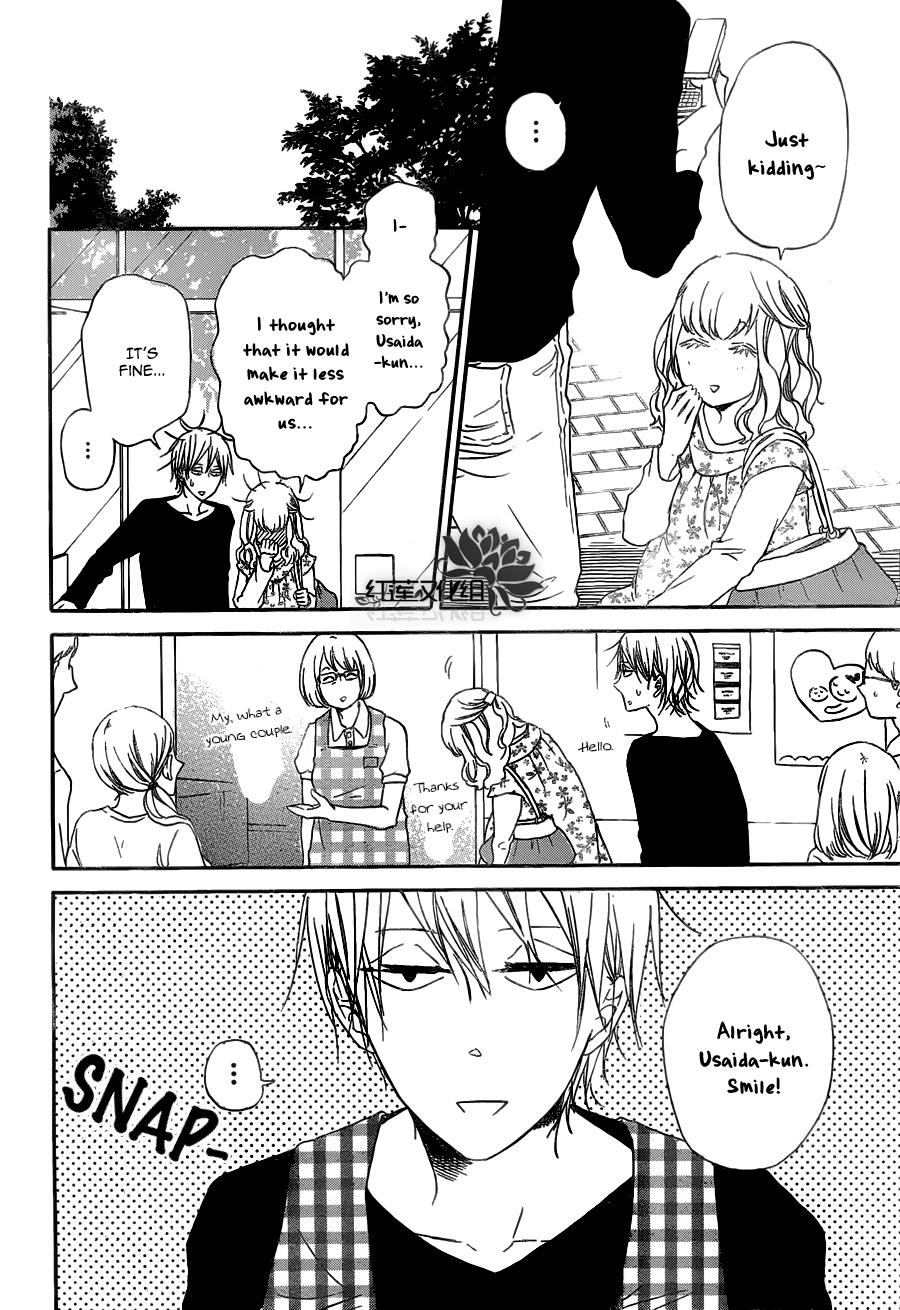 Gakuen Babysitters Chapter 40 21