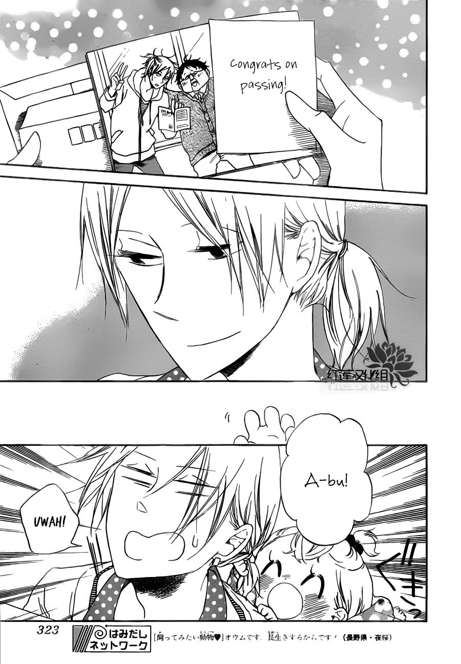 Gakuen Babysitters Chapter 40 28