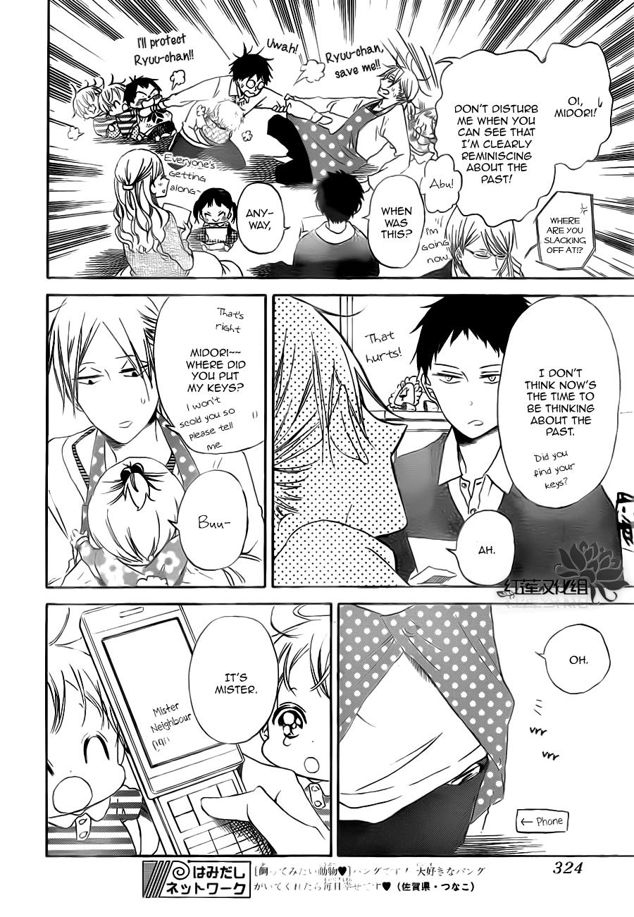 Gakuen Babysitters Chapter 40 29