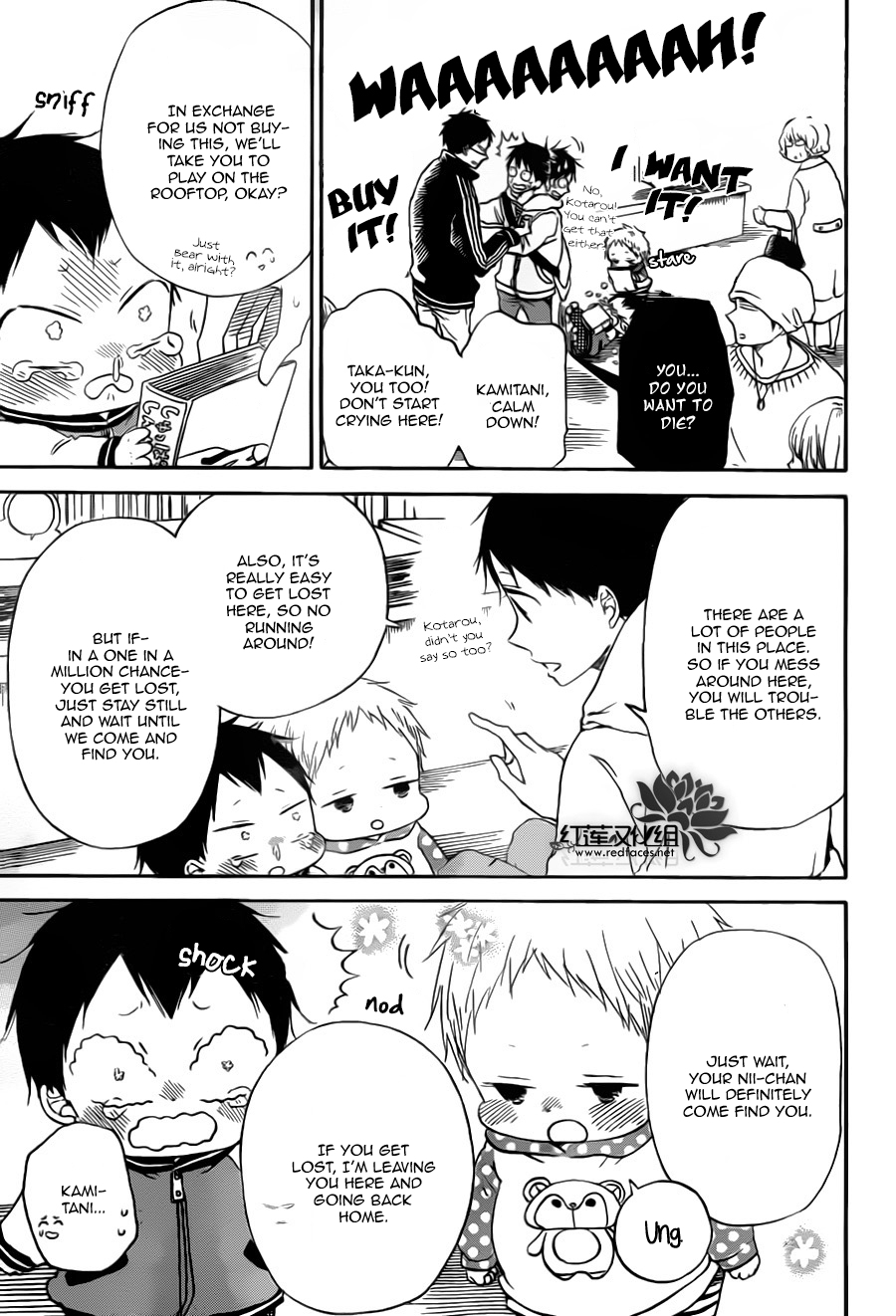 Gakuen Babysitters Chapter 41 3