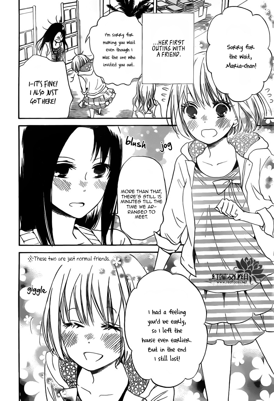 Gakuen Babysitters Chapter 41 6