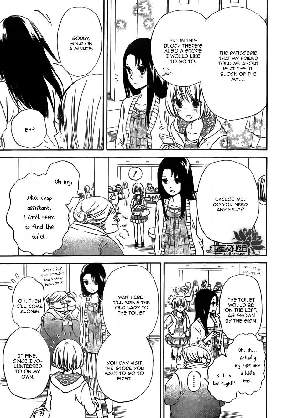 Gakuen Babysitters Chapter 41 7