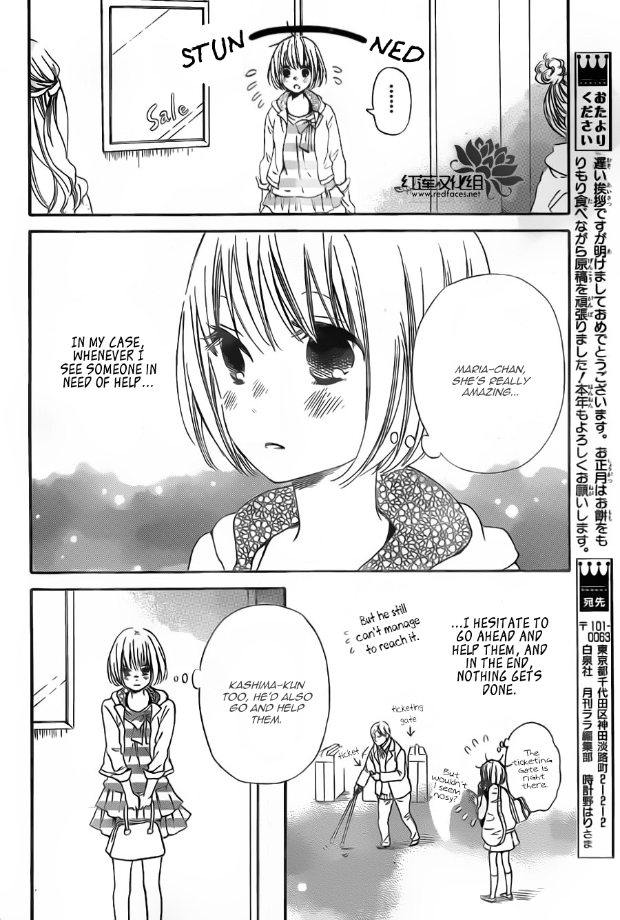 Gakuen Babysitters Chapter 41 8