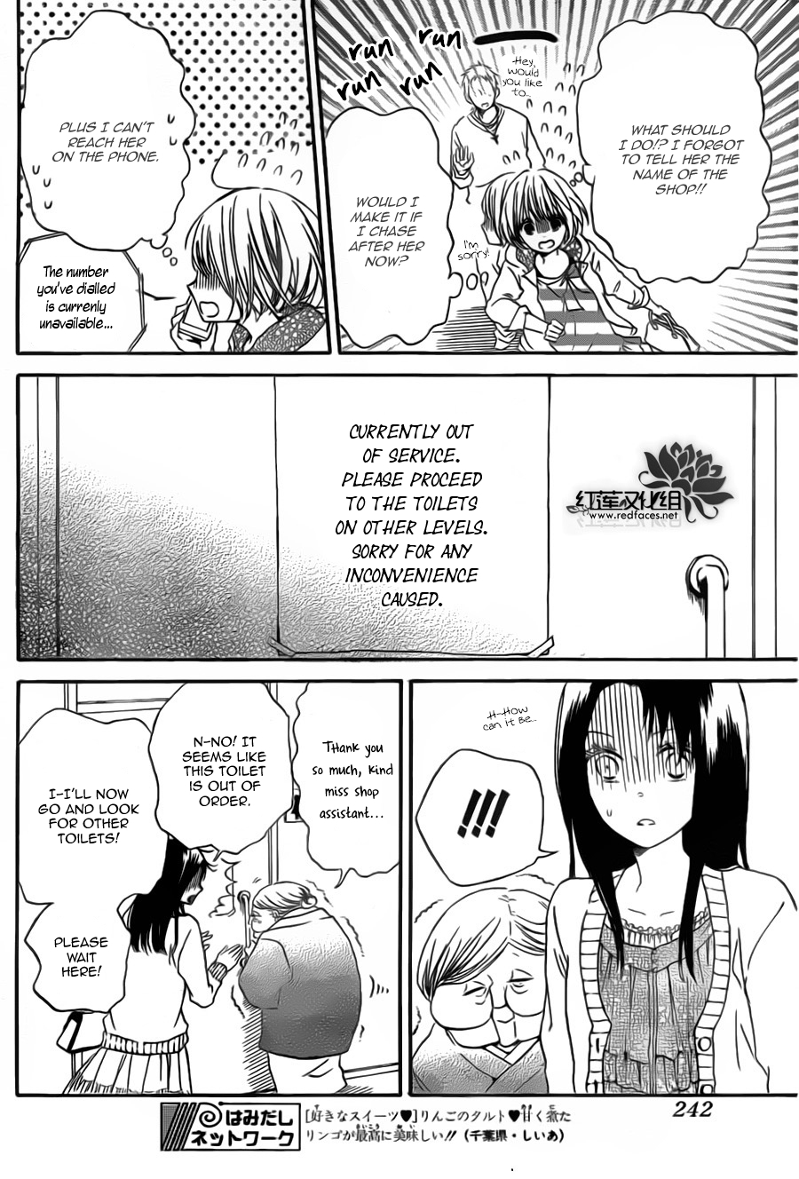 Gakuen Babysitters Chapter 41 10