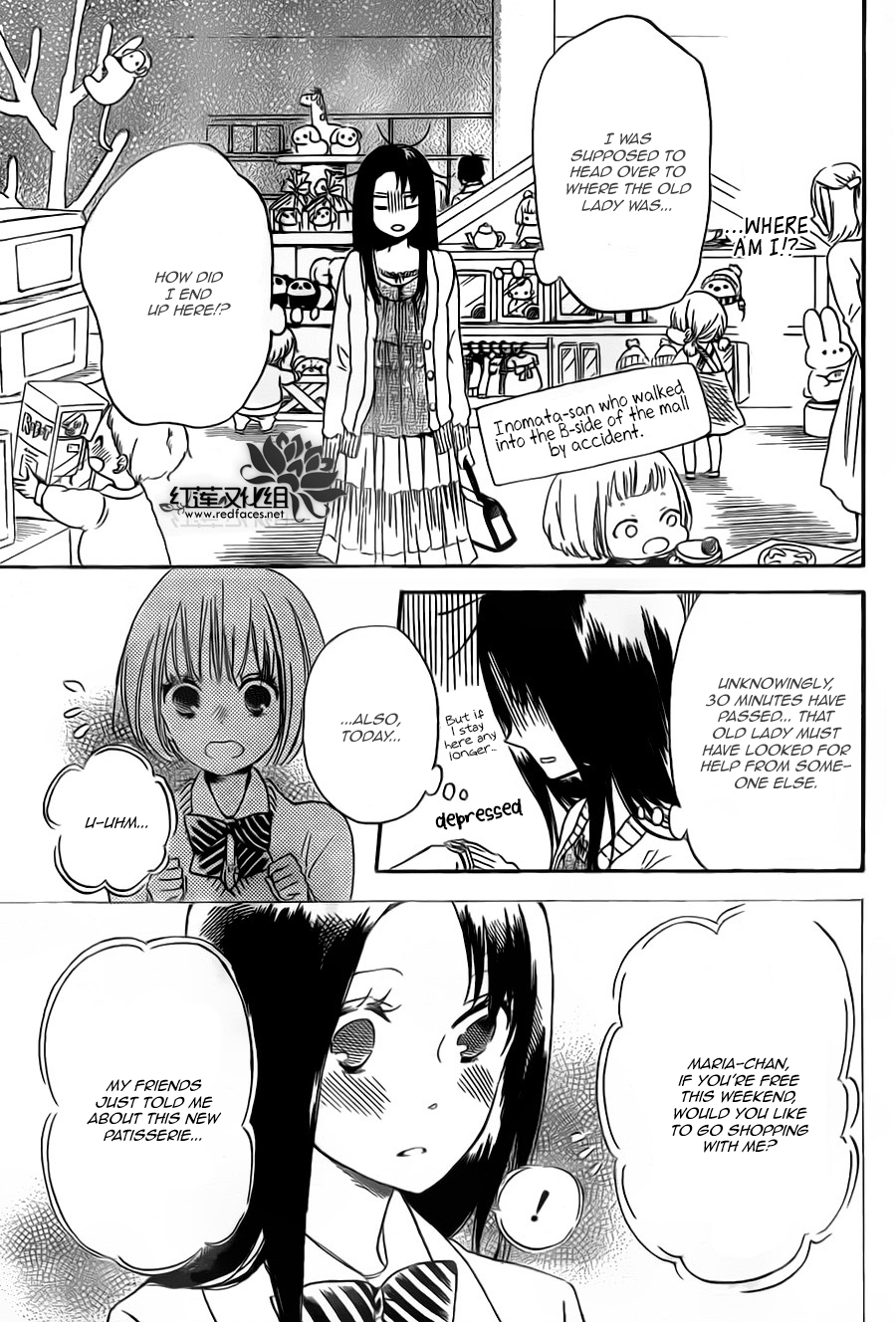 Gakuen Babysitters Chapter 41 13