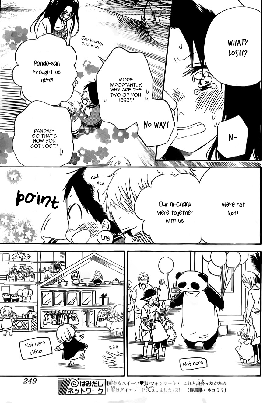 Gakuen Babysitters Chapter 41 17