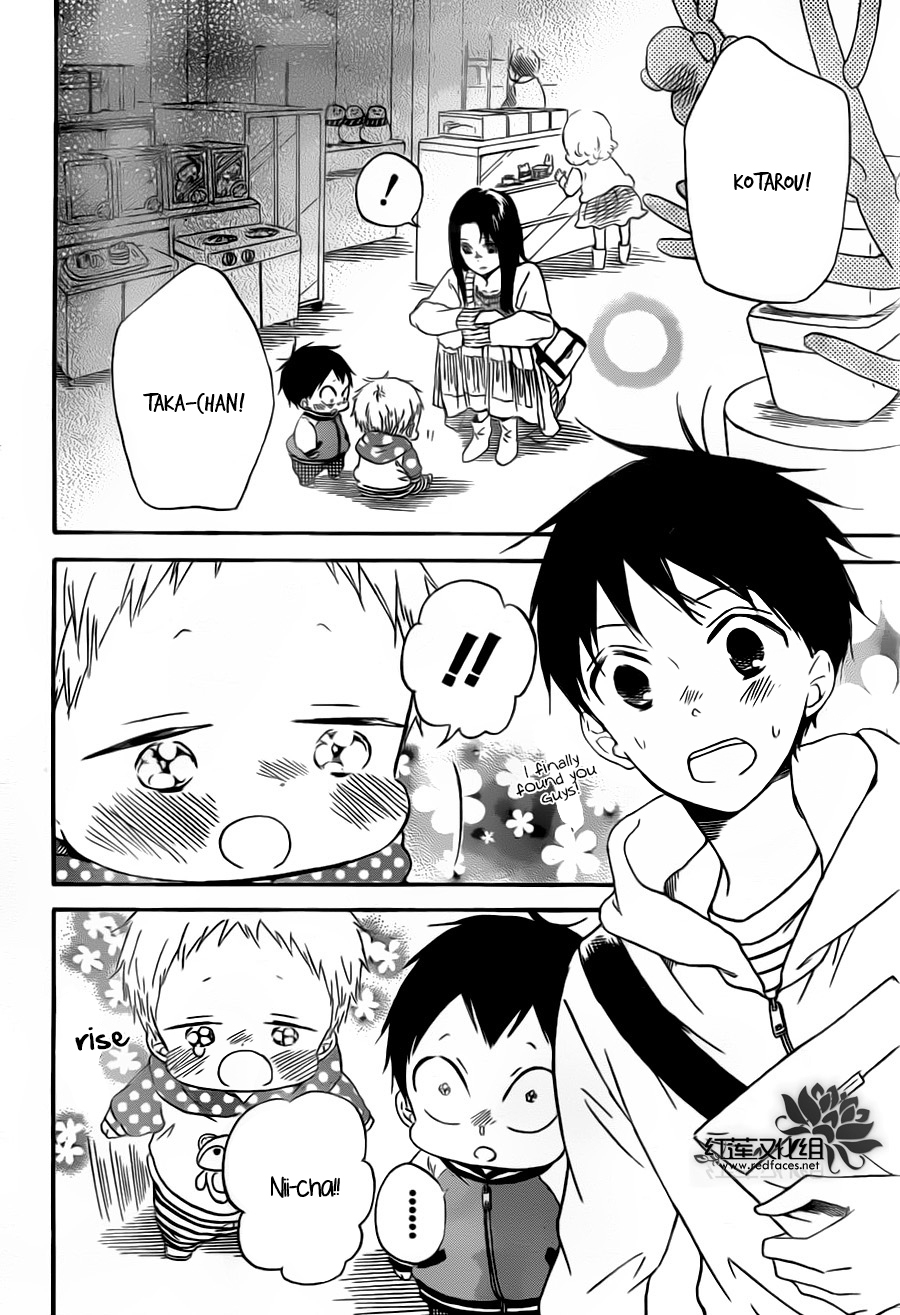 Gakuen Babysitters Chapter 41 22