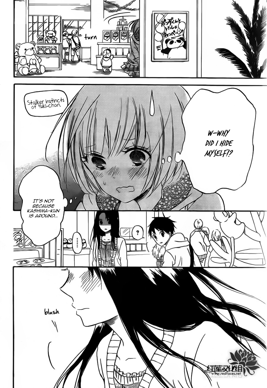 Gakuen Babysitters Chapter 41 26