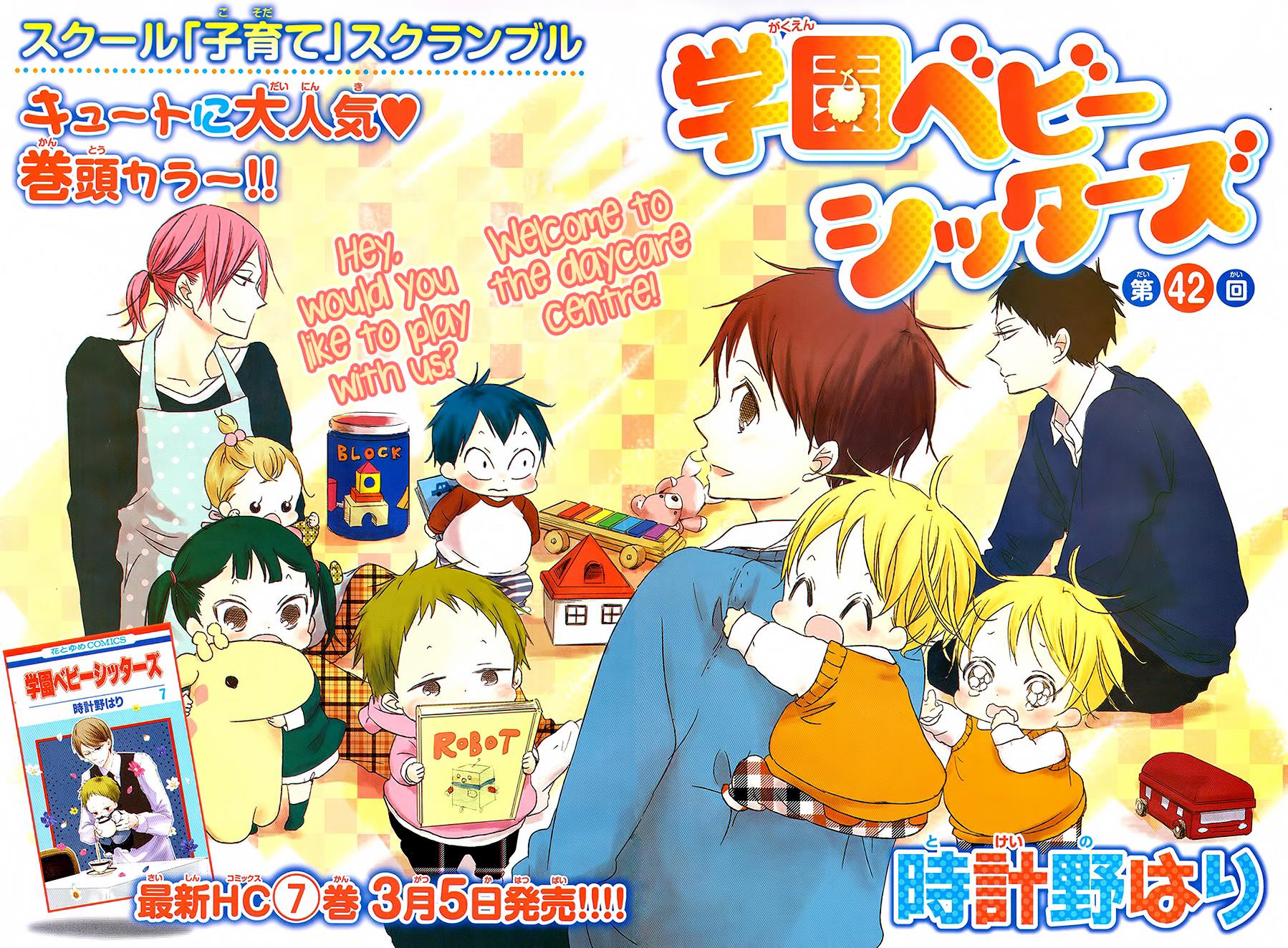 Gakuen Babysitters Chapter 42 2