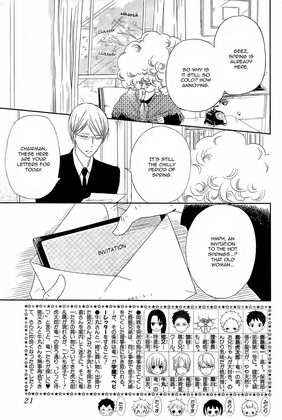 Gakuen Babysitters Chapter 42 3