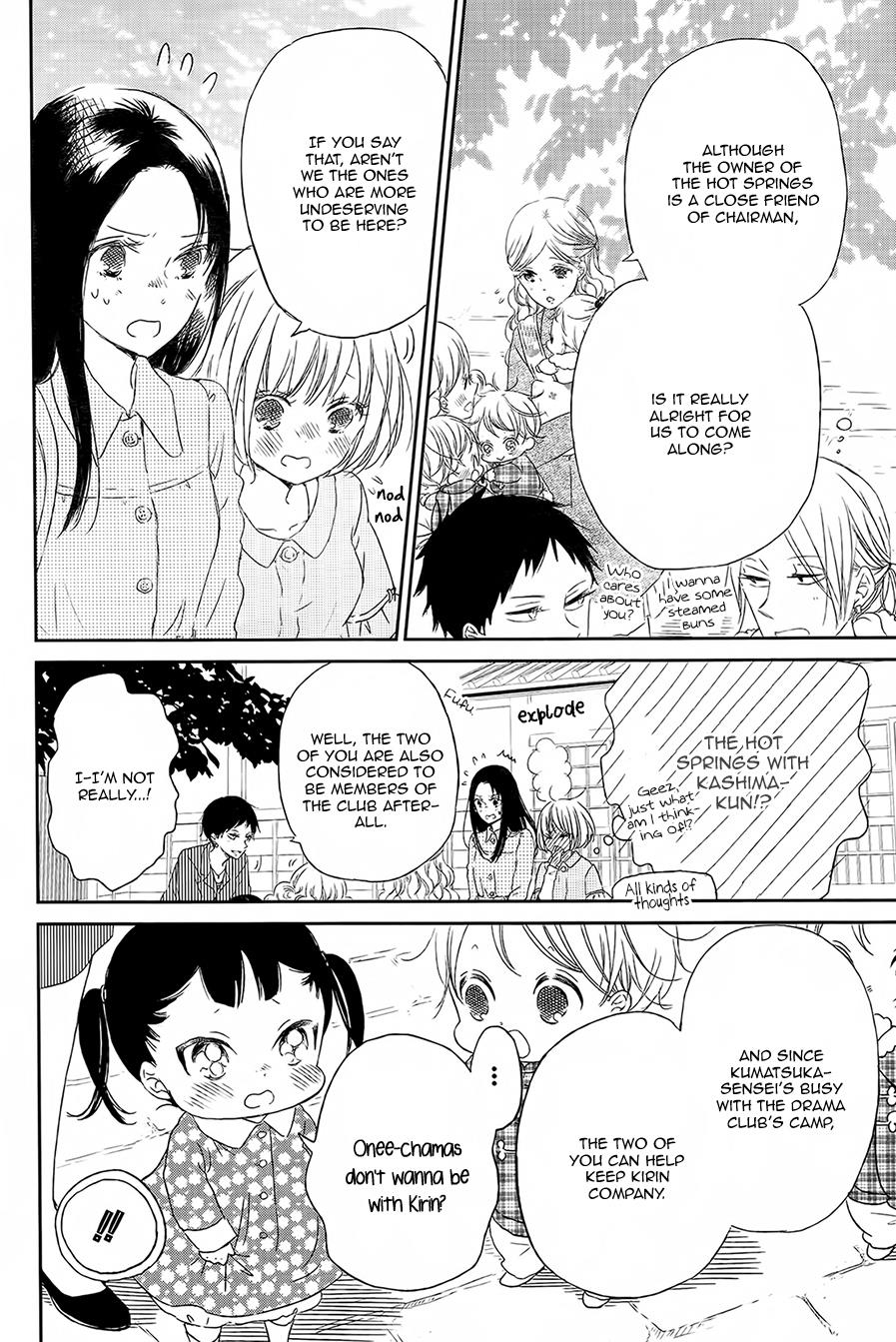 Gakuen Babysitters Chapter 42 5