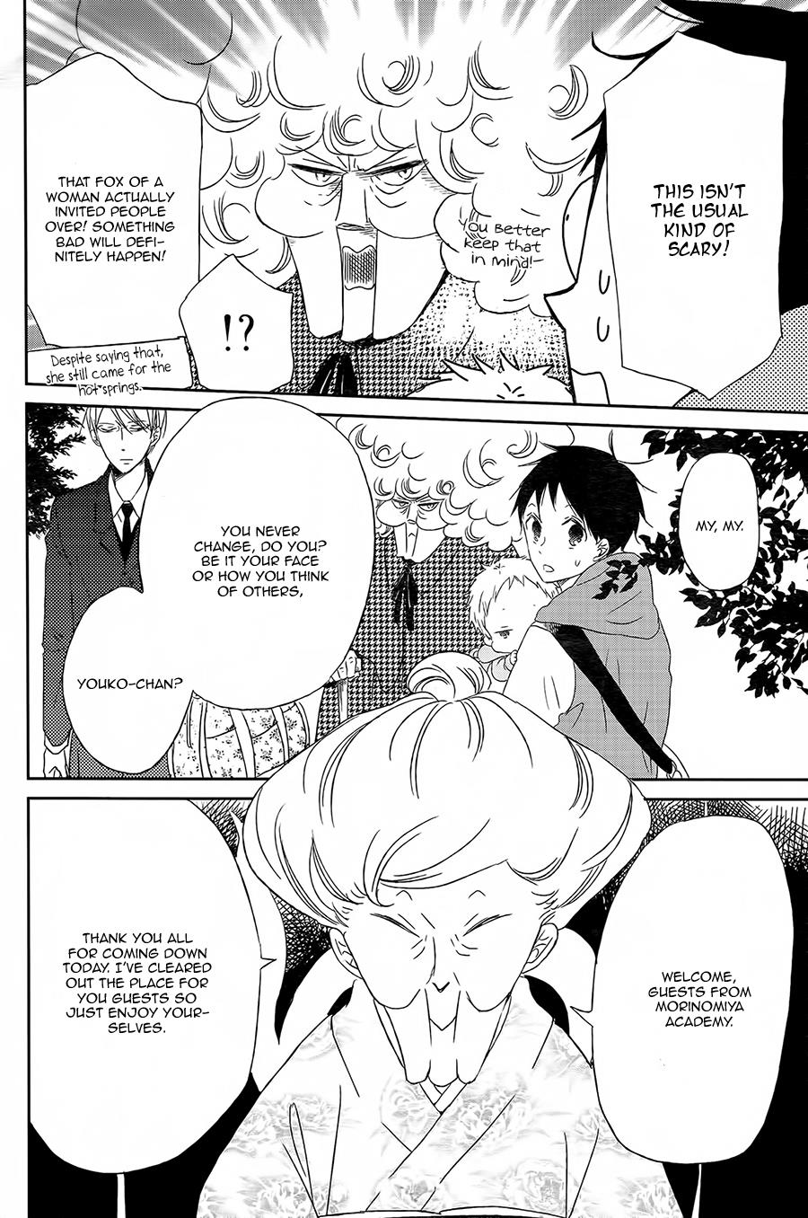 Gakuen Babysitters Chapter 42 7