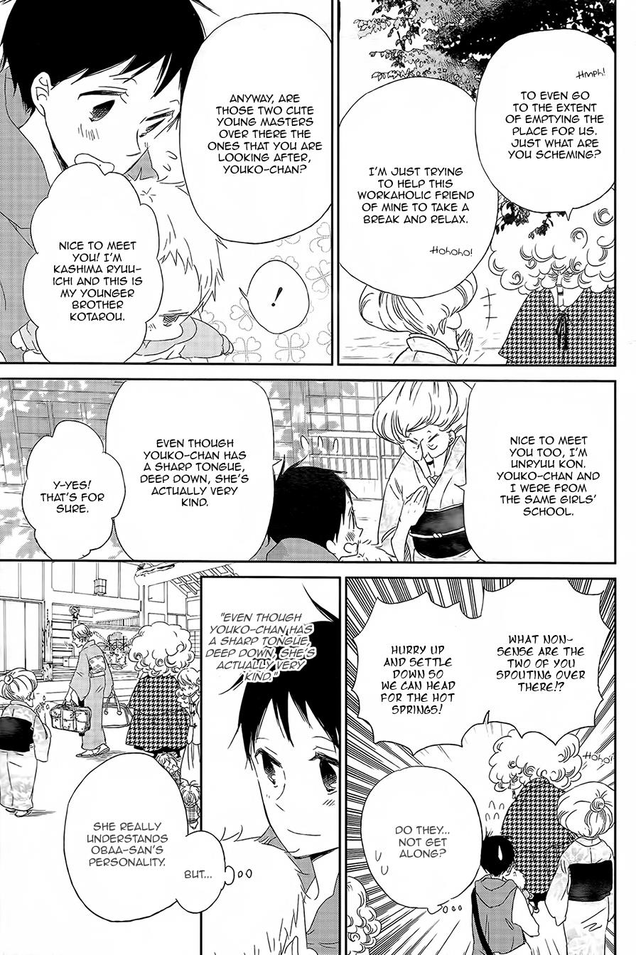 Gakuen Babysitters Chapter 42 8