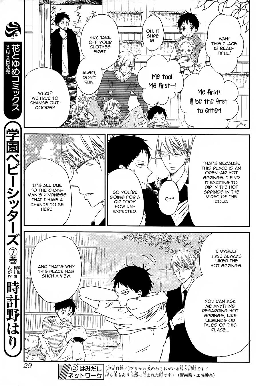 Gakuen Babysitters Chapter 42 10
