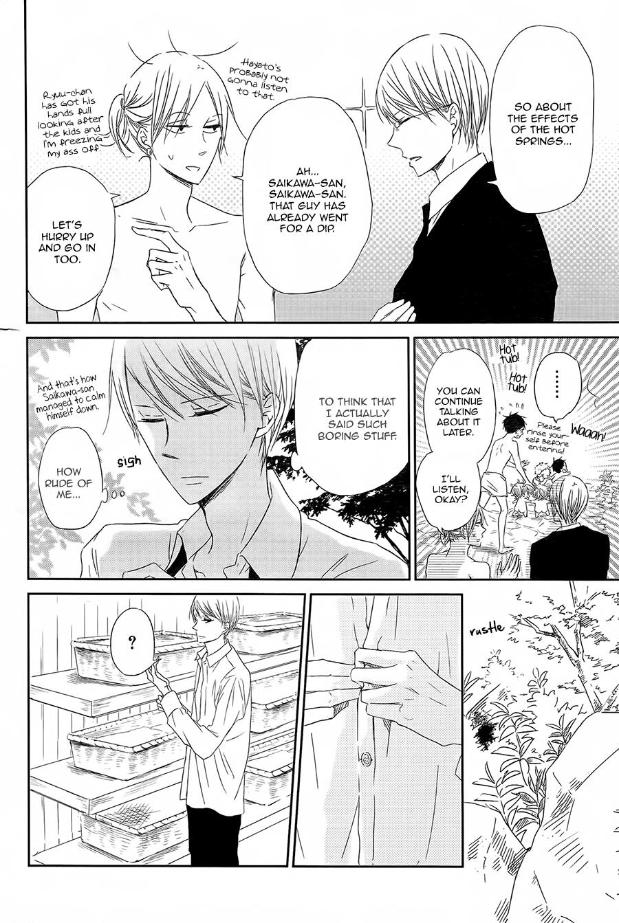 Gakuen Babysitters Chapter 42 11