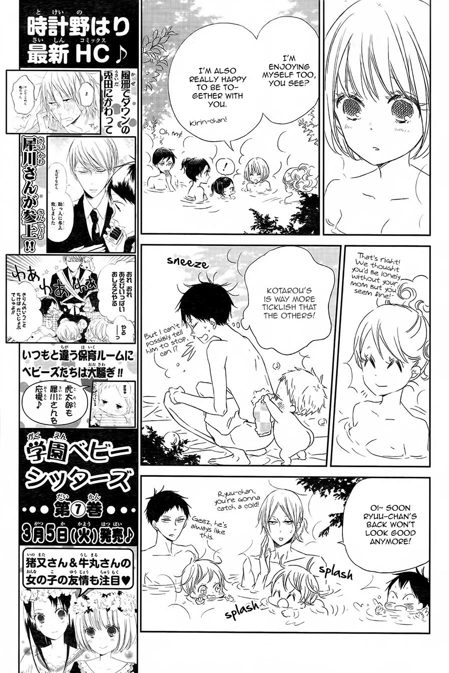 Gakuen Babysitters Chapter 42 16