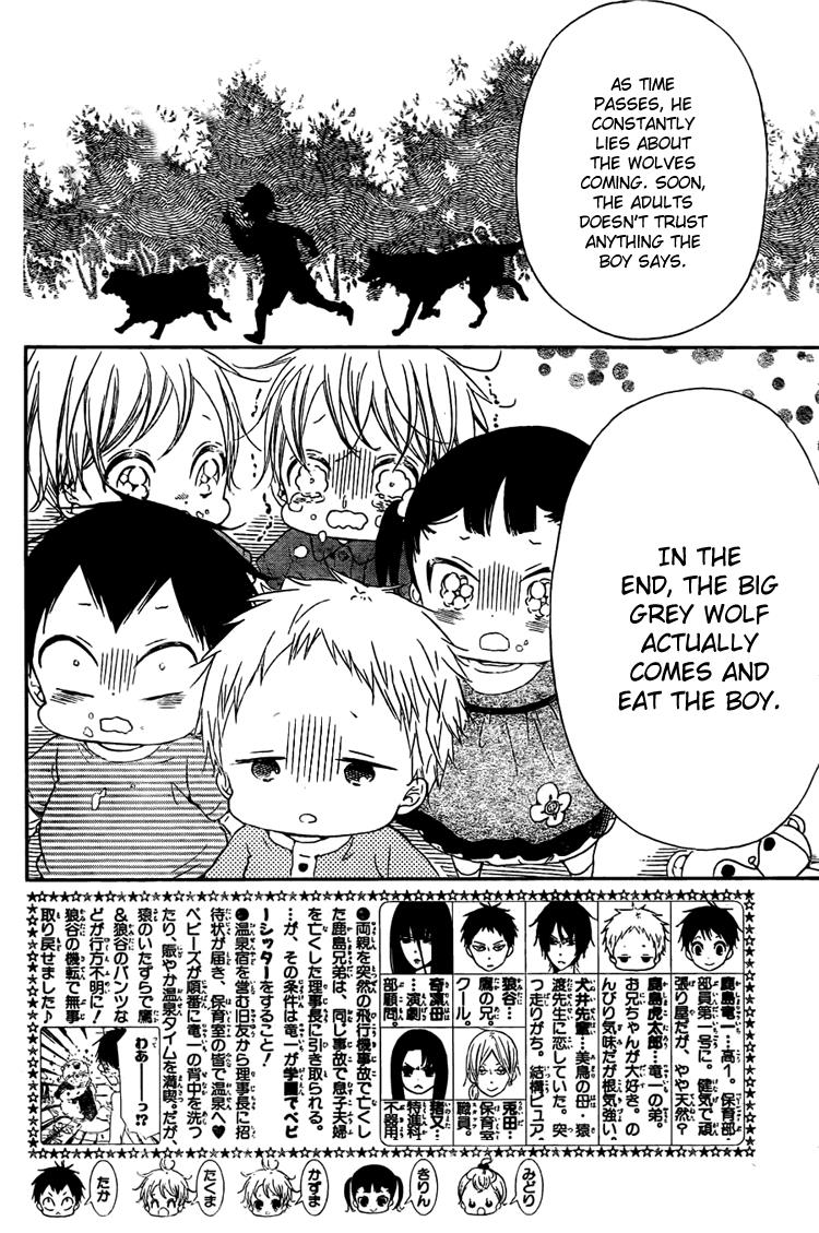 Gakuen Babysitters Chapter 43 3