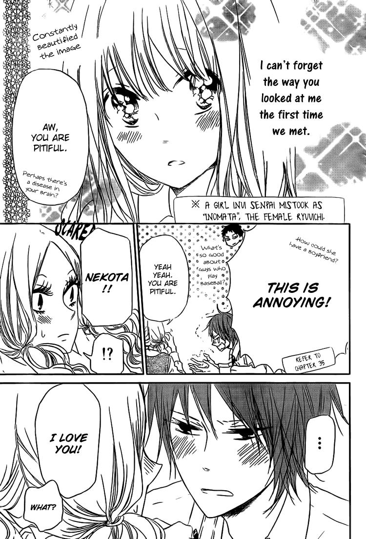 Gakuen Babysitters Chapter 43 6