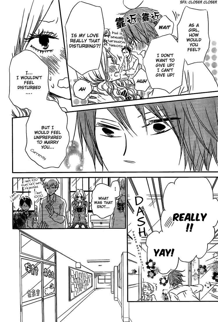 Gakuen Babysitters Chapter 43 7