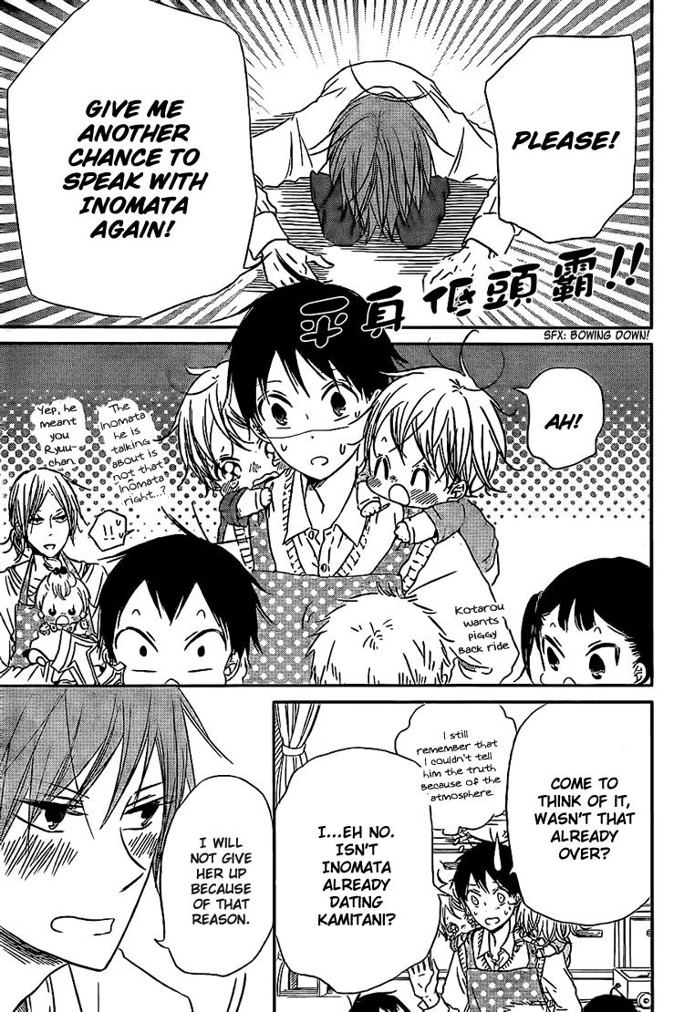 Gakuen Babysitters Chapter 43 8