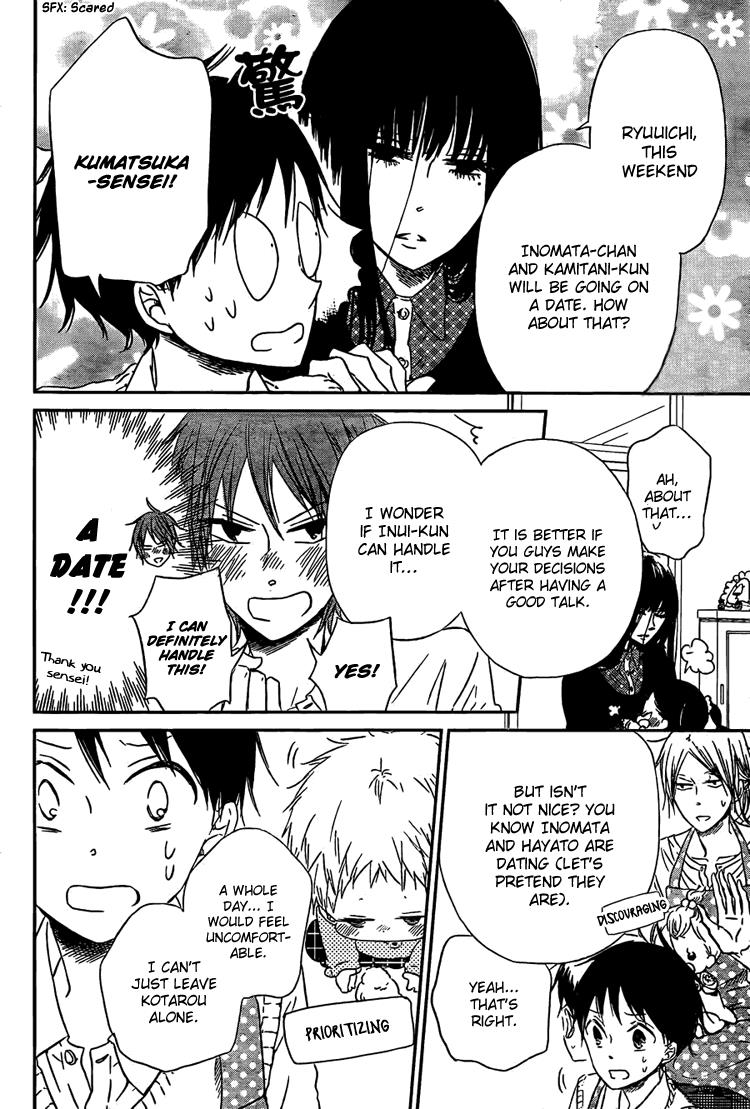 Gakuen Babysitters Chapter 43 11