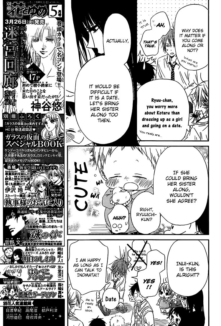 Gakuen Babysitters Chapter 43 12