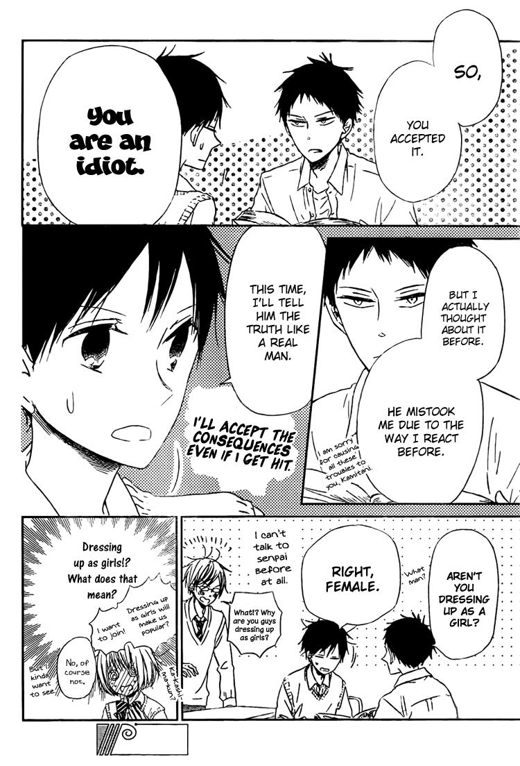 Gakuen Babysitters Chapter 43 13