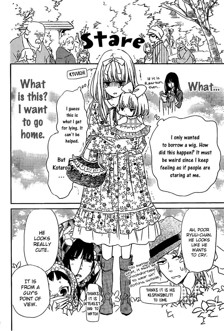 Gakuen Babysitters Chapter 43 19