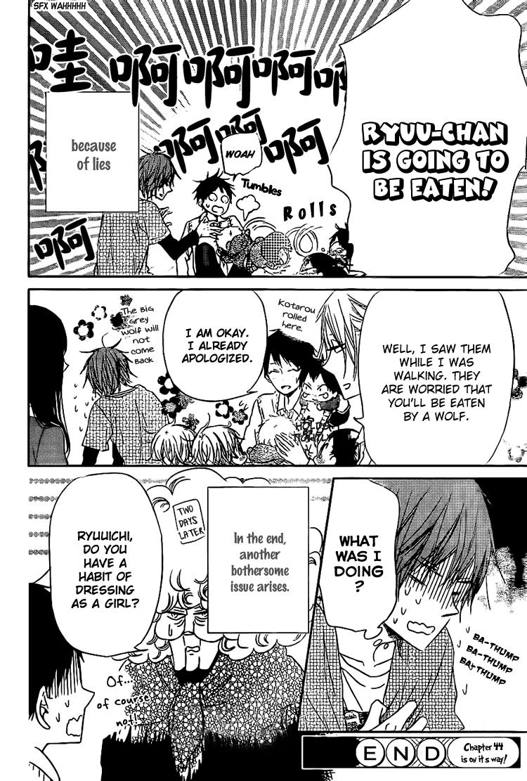 Gakuen Babysitters Chapter 43 29