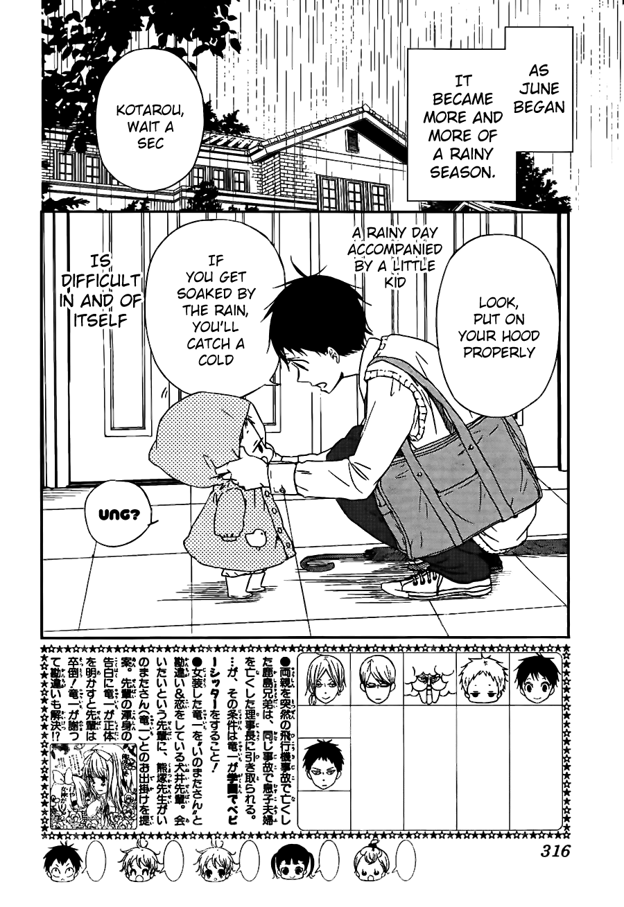 Gakuen Babysitters Chapter 44 3