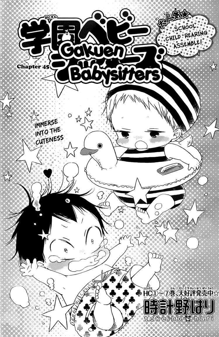 Gakuen Babysitters Chapter 45 2