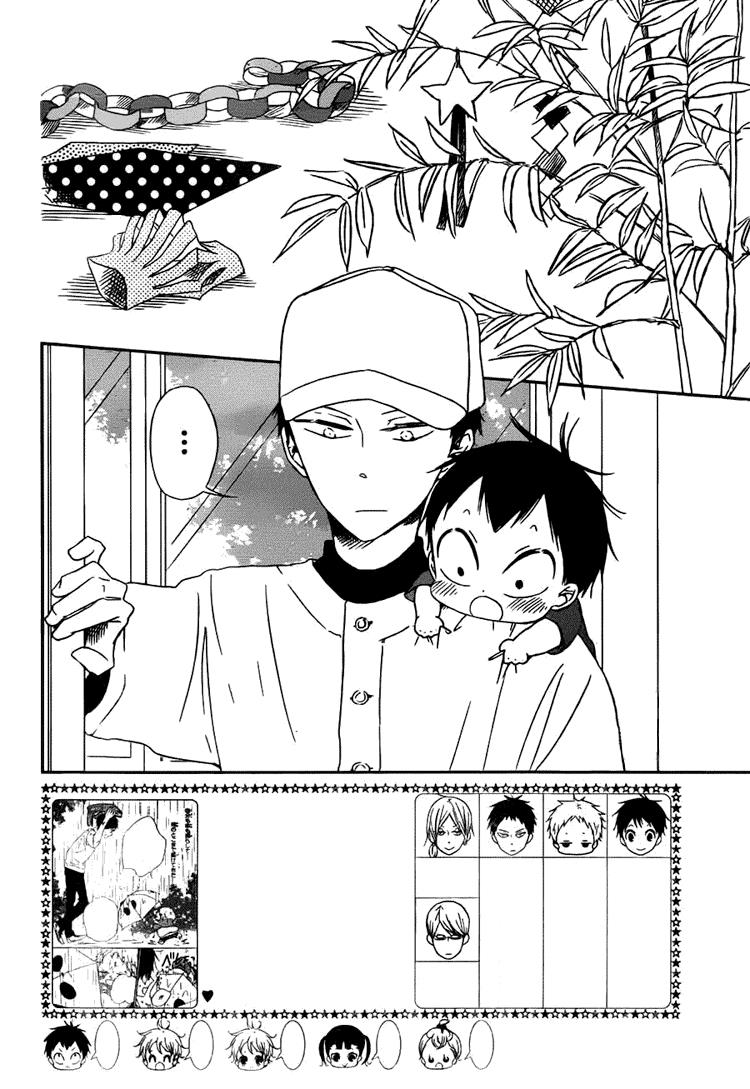 Gakuen Babysitters Chapter 45 3