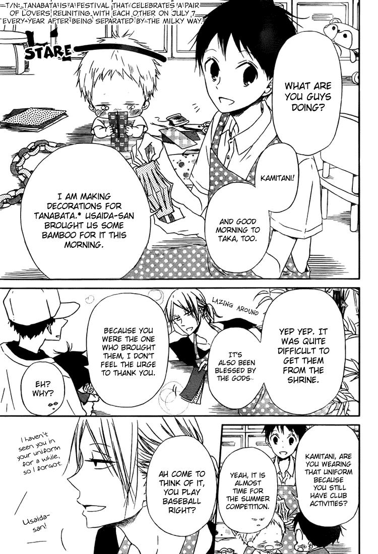 Gakuen Babysitters Chapter 45 4