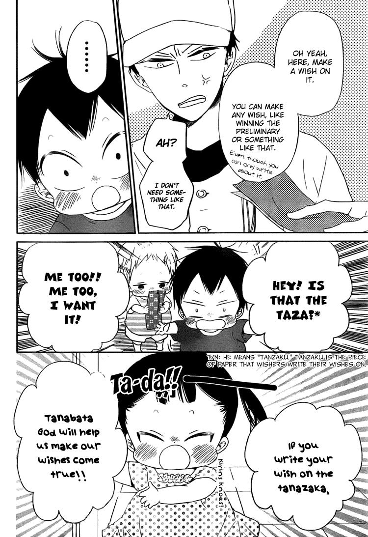Gakuen Babysitters Chapter 45 5