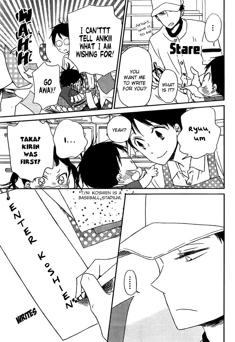 Gakuen Babysitters Chapter 45 8
