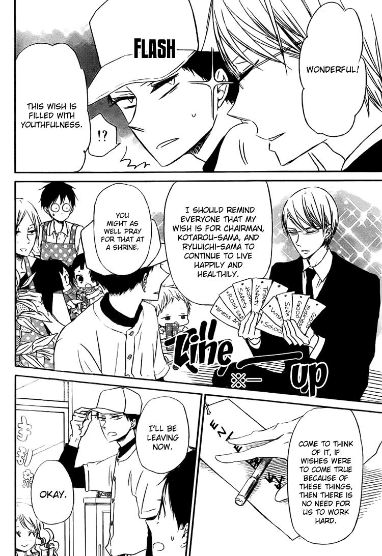 Gakuen Babysitters Chapter 45 9